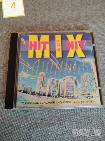 CD дискове с музика 6, снимка 16 - CD дискове - 52191090