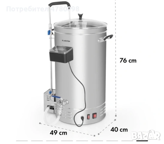 Казан пивоварен малцов Brauheld 2500 W, 35L, снимка 3 - Други - 54004467