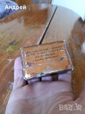 Стар Сапун Табак, снимка 2 - Други ценни предмети - 51839021