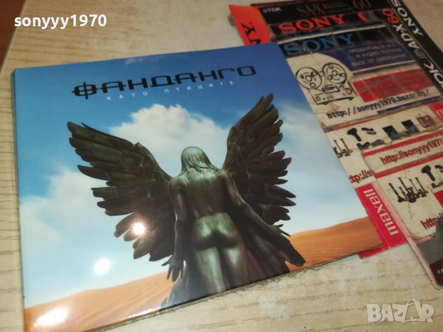 ФАНДАНГО ЦД 0910251311, снимка 3 - CD дискове - 51997080