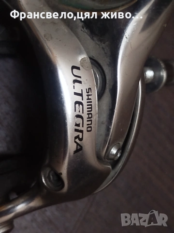 Спирачки за велосипед колело Shimano ultegra br 6600 , снимка 6 - Части за велосипеди - 51737144