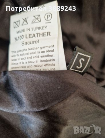 Дамско яке от естествена кожа , снимка 3 - Якета - 42883275