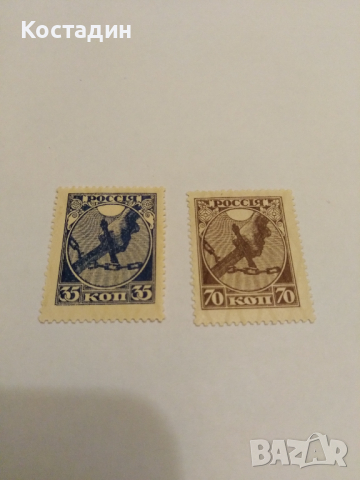 Пощенски марки Русия 1918, снимка 1 - Филателия - 44639940