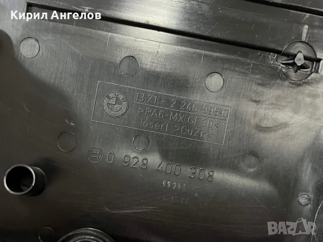 Корите над мотора за BMW E46 320d (136 коня), снимка 13 - Части - 44565800
