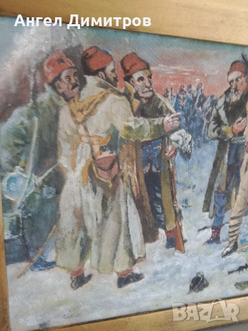 Залавянето на Васил Левски маслена картина , снимка 9 - Картини - 51589110