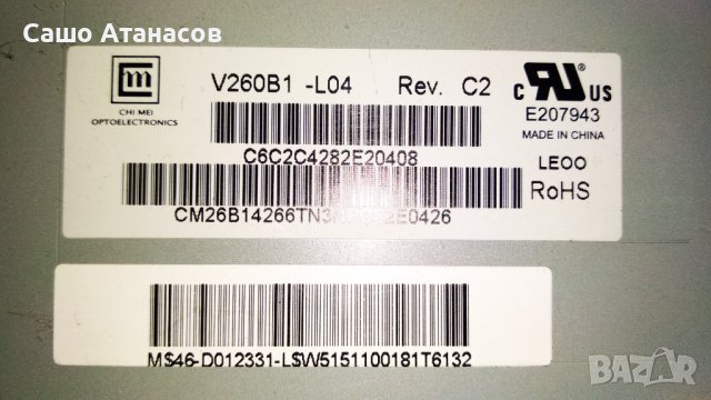SAMSUNG LE26S81B с повредена матрица ,BN44-00191A ,BN41-00878A ,V260B1-C04 ,L260B1-12D ,V260B1-L04, снимка 6 - Части и Платки - 37065632