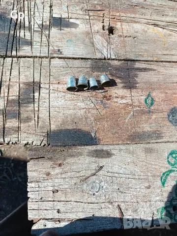 Четири шивашки напръстници 