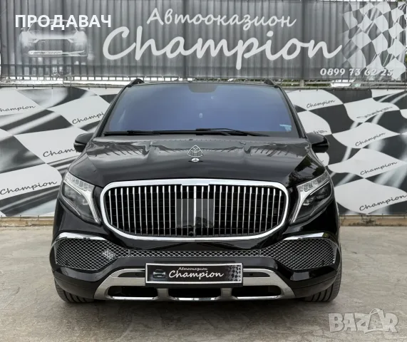 мерцедес V класа Maybah 7+1