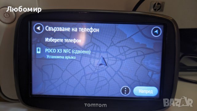 TomTom Go 51 5" висок клас навигация с трафик и камери за кола, снимка 8 - TOMTOM - 42877779