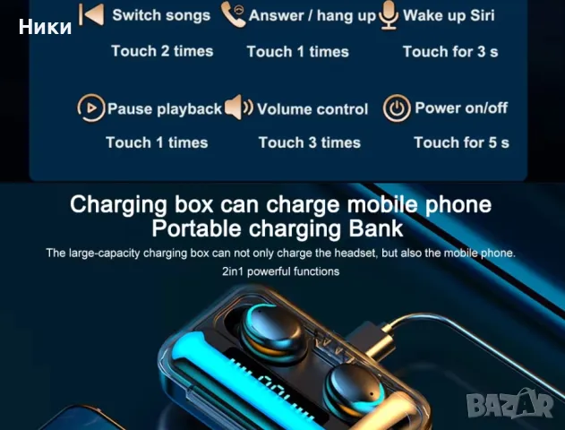 Слушалки Bluetooth 5.1 Безжични Hifi Стерео, снимка 9 - Ресийвъри, усилватели, смесителни пултове - 47495907