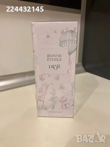 Dior  Bonne Etoile 100ml EDP 