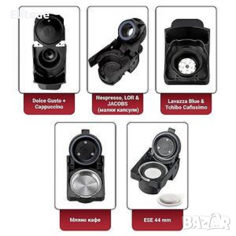 Кафемашина 5в1 Voltz 20 бара/ 1350W, снимка 7 - Друга електроника - 52832064