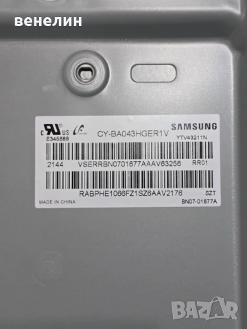 Mainboard KANT SU2E_AU7000 TAS585M от SAMSUNG UE43AU7172U, снимка 4 - Части и Платки - 51288101