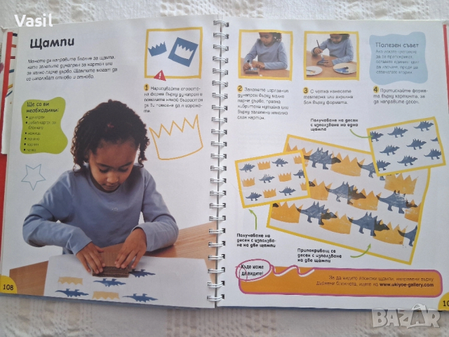 Две детски книги за рисуване, снимка 3 - Рисуване и оцветяване - 54110125