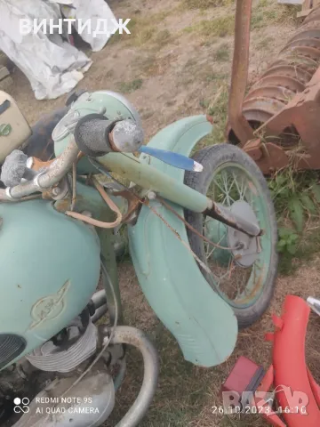 иж мз чз балкан на части, снимка 5 - Други ценни предмети - 50050618