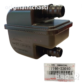 Филтър за пари гориво канистър за ТОЙОТА ЯРИС TOYOTA YARIS 7774633010 77746-33010 OEM TOYOTA