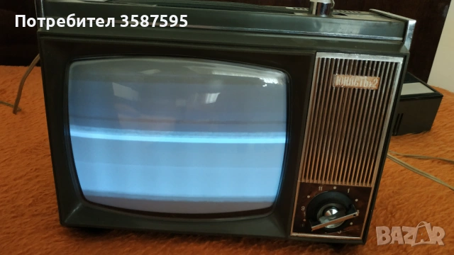 Телевизор Юность 2