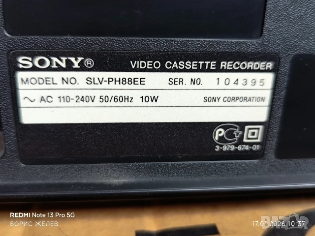 ⚠️👉Чисто ново видео VHS, снимка 11 - Плейъри, домашно кино, прожектори - 53129584