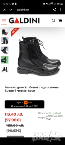 Дамски боти естествена кожа, снимка 4 - Дамски боти - 52561233