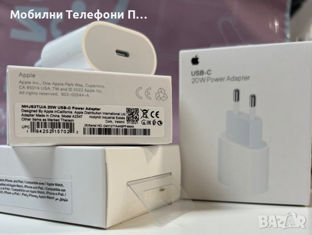 Оригинално зарядно 13/13 Pro Max/ Iphone Fast charger usb-c 20W