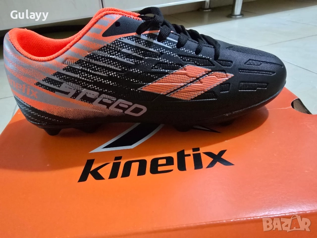 Футболни обувки 