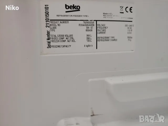 Хладилник с фризер Beko, снимка 3 - Хладилници - 56315124