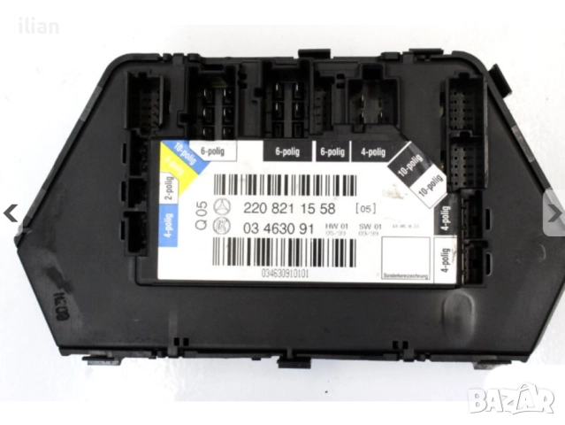  Модул врата заден ляв Mercedes 2208211558