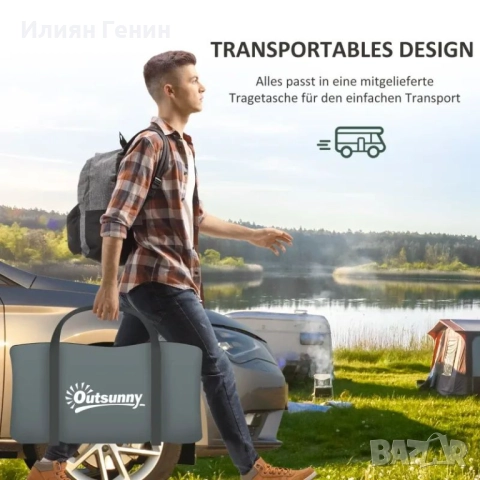 Къмпинг палатка Outsunny за 7-8 души, снимка 3 - Палатки - 51563022