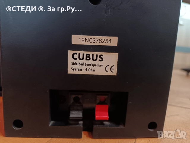 тонколони MAGNAT CUBUS , снимка 10 - Тонколони - 52029556