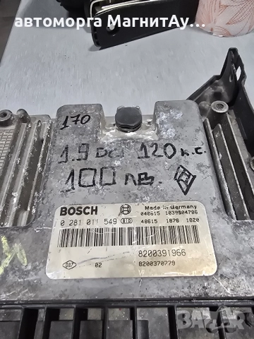 ECU Компютър RENAULT SCENIC 1.9 DCI 120 Hp ECU 8200391966 0281011549 8200370779, 0 281 011 549, снимка 2 - Части - 51935017