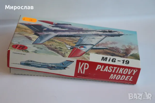 1:72 MIG - 19 САМОЛЕТ ИЗТРЕБИТЕЛ РЕТРО МОДЕЛ ЗА СГЛОБЯВАНЕ, снимка 5 - Колекции - 49379515
