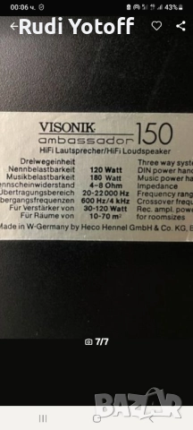 Колони Heco Visonik Abassador 150