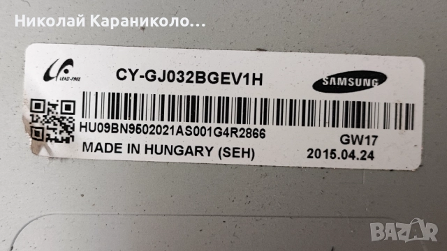 Продавам Power-BN44-00801A,Main-BN41-02353B от тв SAMSUNG UE32J5600AW, снимка 3 - Телевизори - 51438054