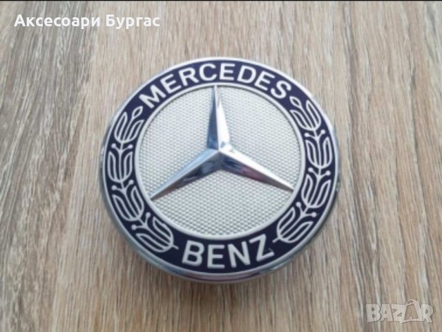 Емблема тип тапа за преден капак на Mercedes Benz / Мерцедес w220 w203 w211 CDI w204 w210   , снимка 1 - Аксесоари и консумативи - 35142294