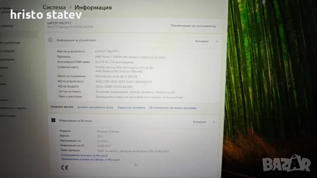 Геймърски лаптоп ASUS TUF A17/ RYZEN 7 6800H/ RTX 3070 / 16GB RAM / WINDOWS 11, снимка 3 - Лаптопи за игри - 56105668