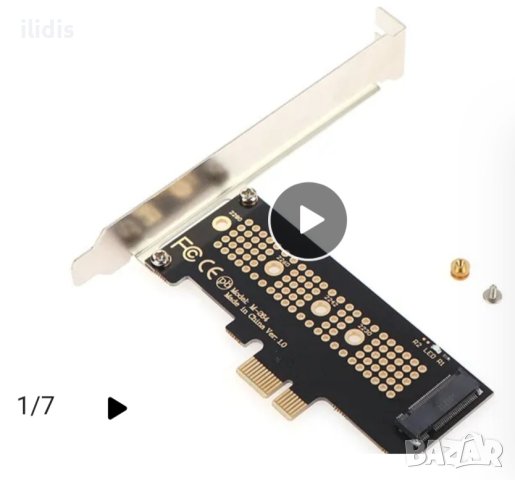  Преход M.2 NVME към PCI Express 4.0 x4 адаптерна  платка, 64Gbps SSD адаптер, снимка 1