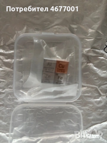 Сет от 4 кубчета с различни елементи - Цинк, Алуминий, Желязо, Мед