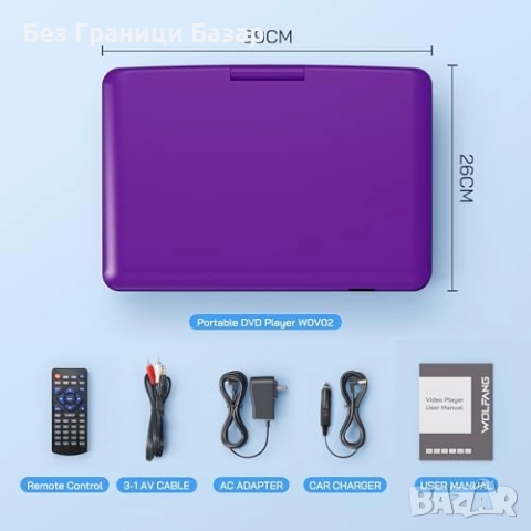 Нов 17.5" портативен DVD плейър с голям екран, стерео звук и AV изход, снимка 9 - Друга електроника - 52741515