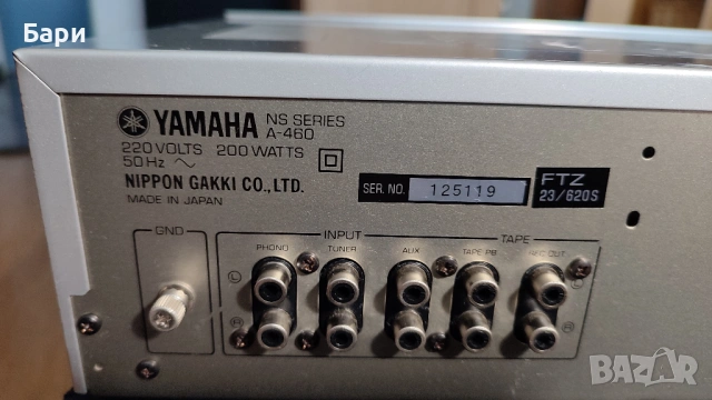 Усилвател Yamaha A-460, снимка 6 - Ресийвъри, усилватели, смесителни пултове - 54187959