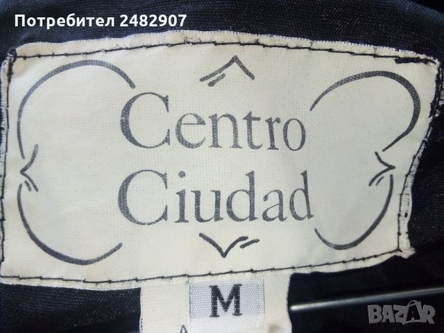 Дамско яке, снимка 3 - Якета - 35293470