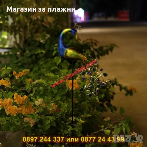 Паун в Градината – Уникална Соларна Лампа за Ефектна Декорация - КОД 4154, снимка 10 - Градински мебели, декорация  - 50078727