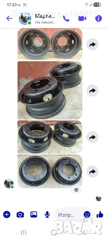 2бр Джанти 14 цола Volkswagen LT 6×205  161mm  .
