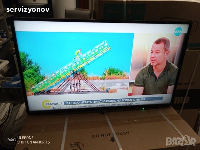 Телевизор Toshiba 43UA2D63DG, 4К, Android, SMART TV, 109 см, 43 inch, 3840x2160 UHD-4K, LED, Черен