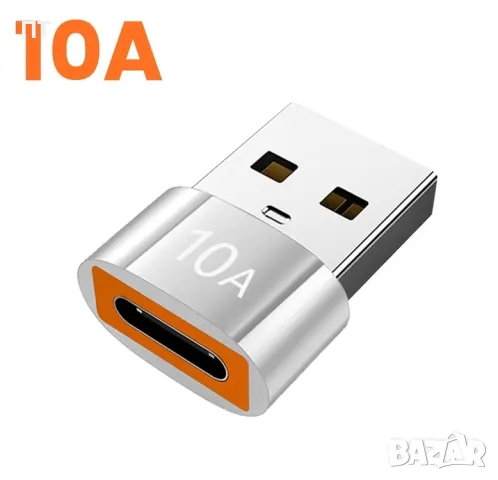 Адаптер USB 3.0 към USB Type-C, 10A, снимка 3 - Друга електроника - 47387068