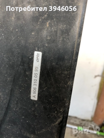 Теглич Спринтер Крафтър , снимка 3 - Аксесоари и консумативи - 52930810