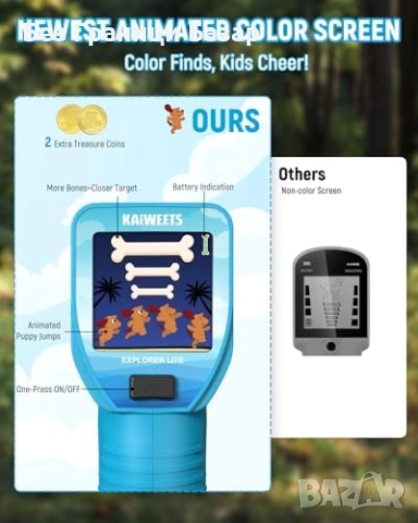 Нов Детски металотърсач 2025, комплект с аксесоари и цветен дисплей, снимка 2 - Образователни игри - 52273187