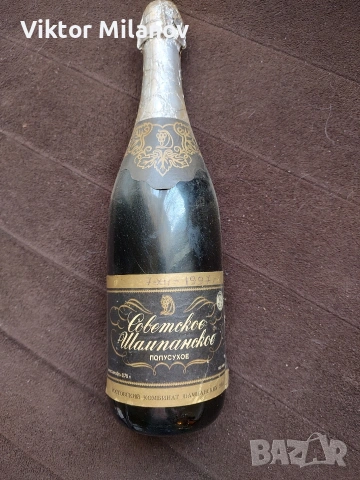 Стари бутилки с вино, снимка 11 - Антикварни и старинни предмети - 53897309