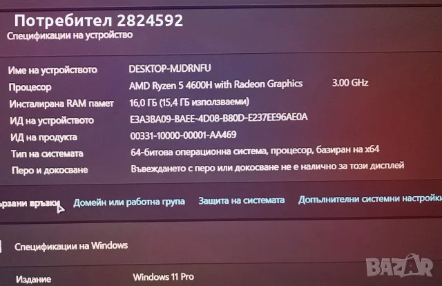 16,1" бизнес ултрабук Huawei, отличен! , снимка 13 - Лаптопи за работа - 55930264