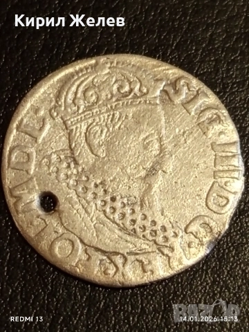 Сребърна монета 3 гроша 1621г. Сигизмунд трети Полша за КОЛЕКЦИЯ 53017, снимка 2 - Нумизматика и бонистика - 53097199