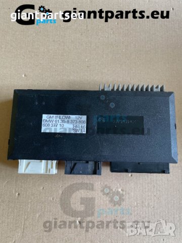 Комфорт модул за БМВ е39 BMW e39 , 8373808